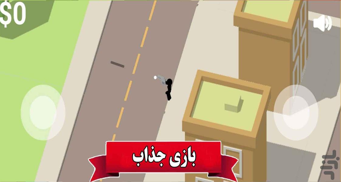 سرقت در شهر بزرگ - Gameplay image of android game