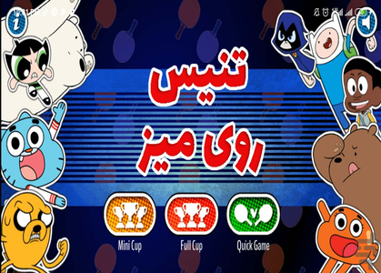 تنیس روی میز _ تنیس بازی - Gameplay image of android game