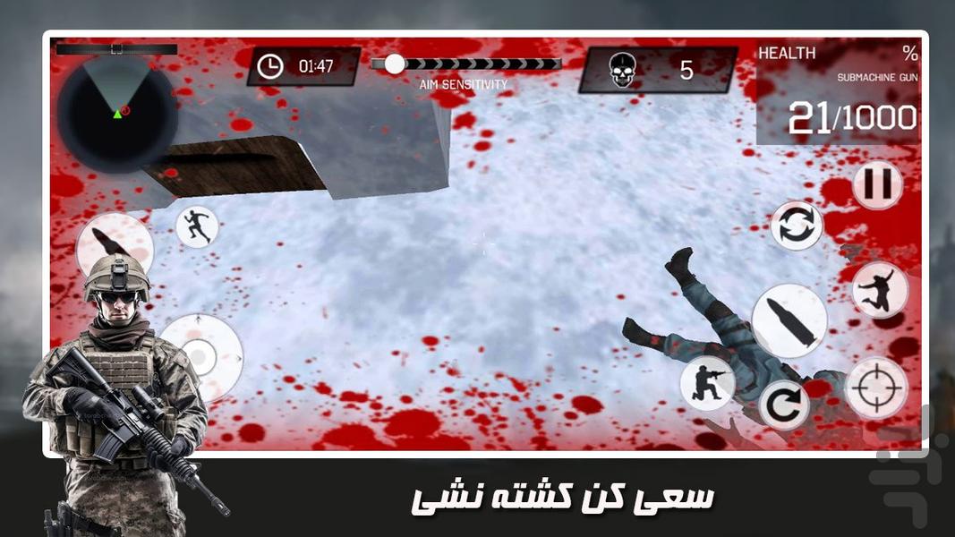 بازی سرباز جنگجو - عکس بازی موبایلی اندروید