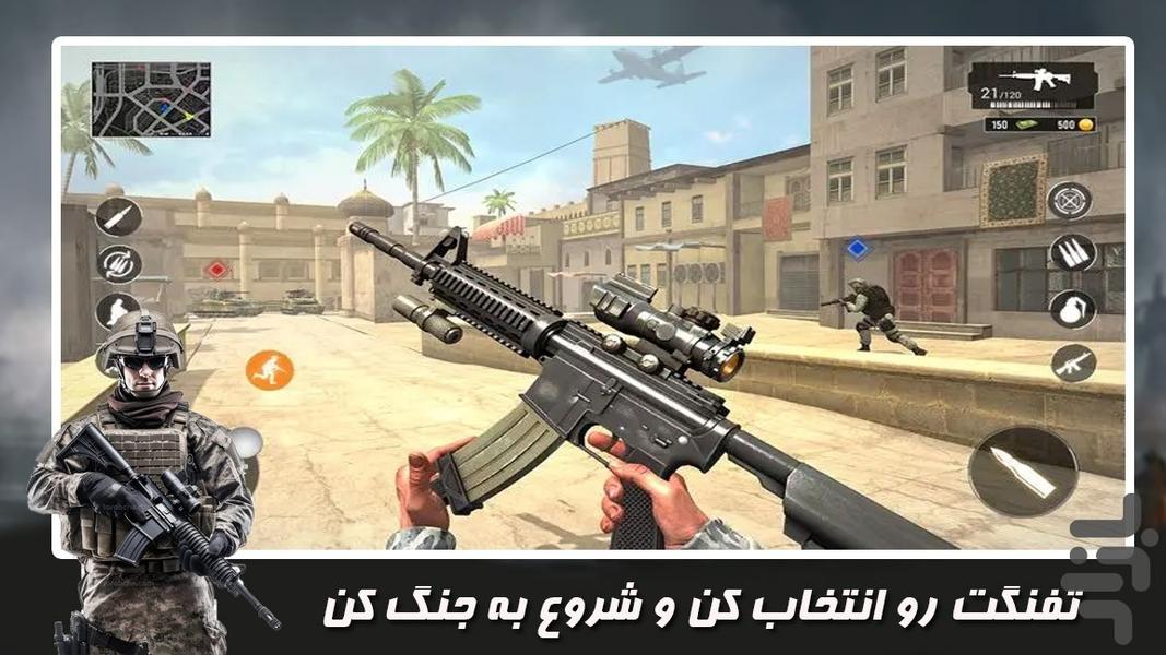 بازی سرباز جنگجو - عکس بازی موبایلی اندروید