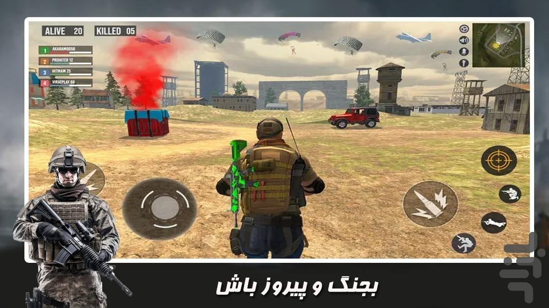 بازی سرباز جنگجو - عکس بازی موبایلی اندروید