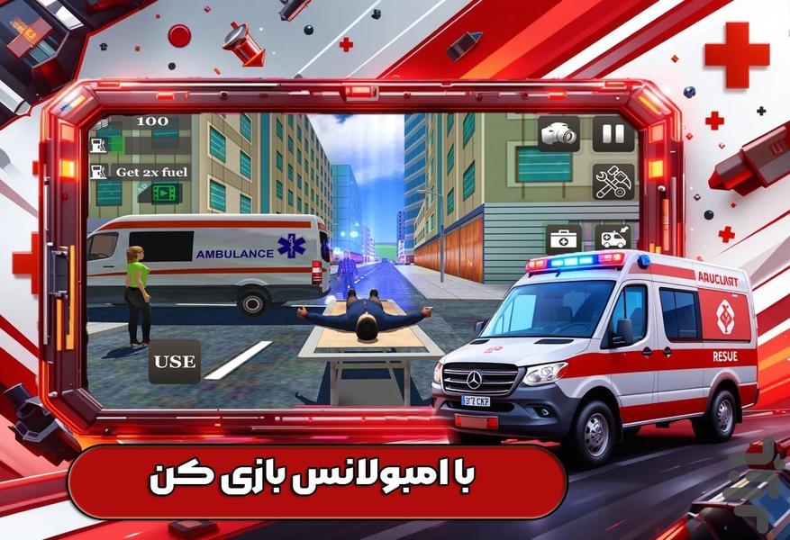 بازی ماشین اورژانس - عکس بازی موبایلی اندروید