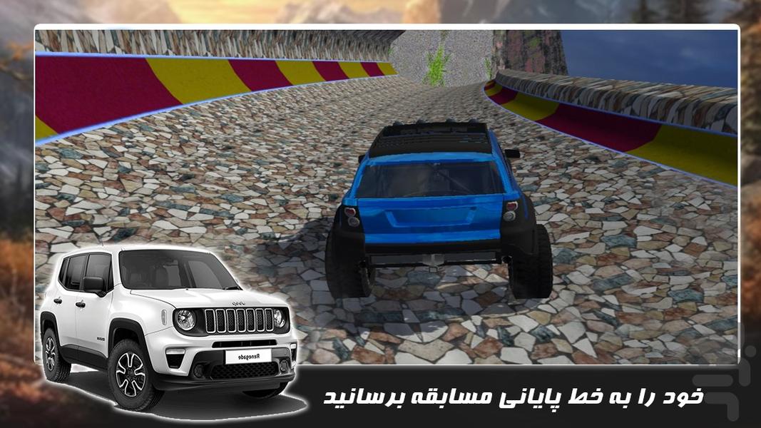 بازی افرود جدید | مسابقات بدلکاری - Gameplay image of android game