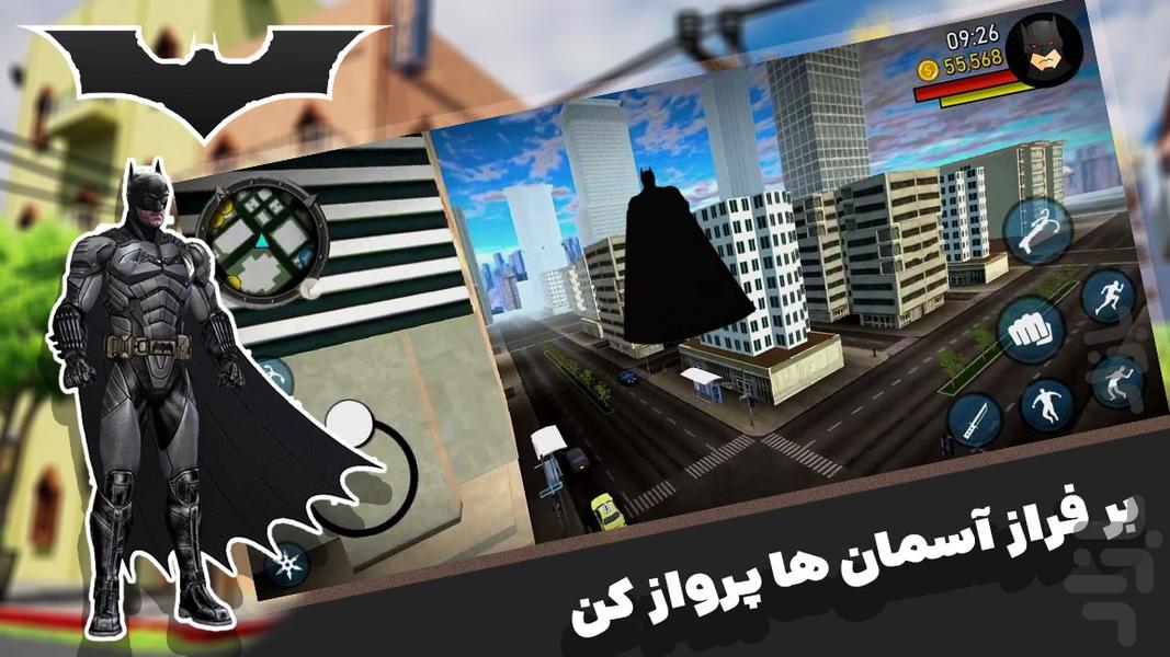 بازی جدید گنگستر شهر بتمن - عکس بازی موبایلی اندروید