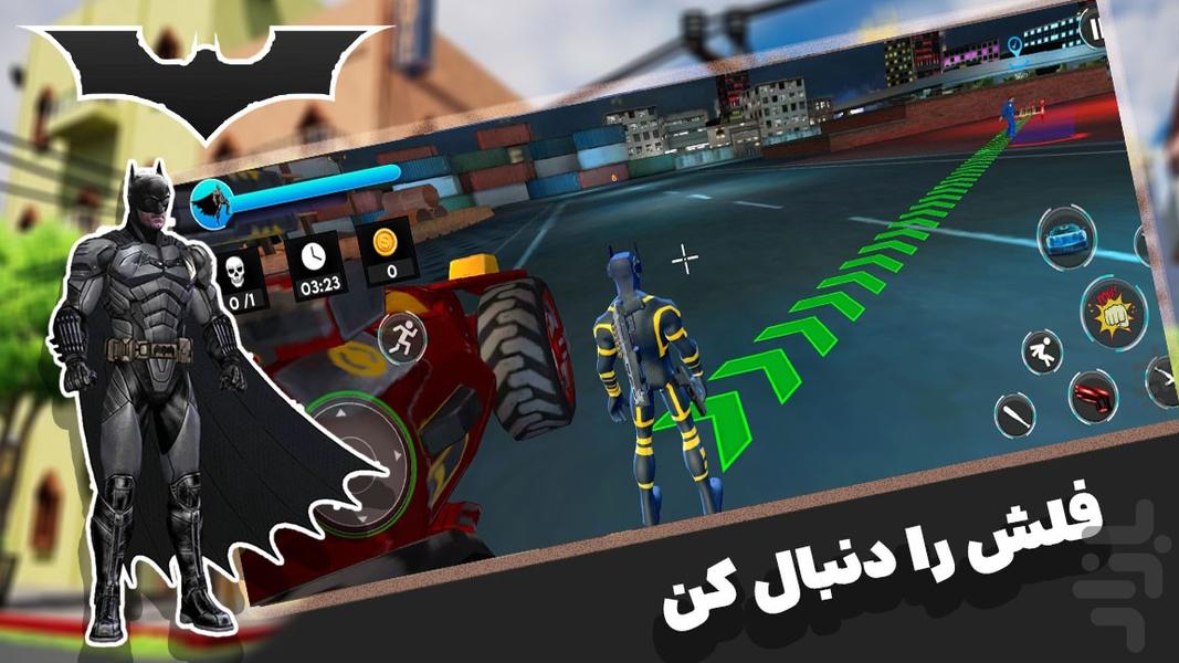 بازی بتمن - عکس بازی موبایلی اندروید