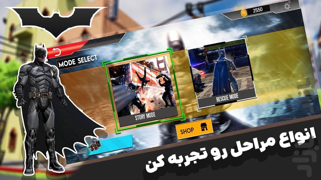 بازی بتمن - عکس بازی موبایلی اندروید