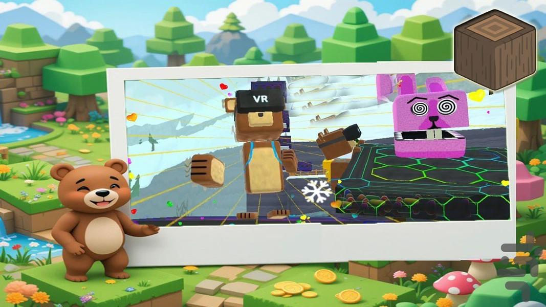 بازی خرس - Gameplay image of android game