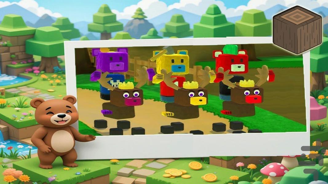 بازی خرس - Gameplay image of android game