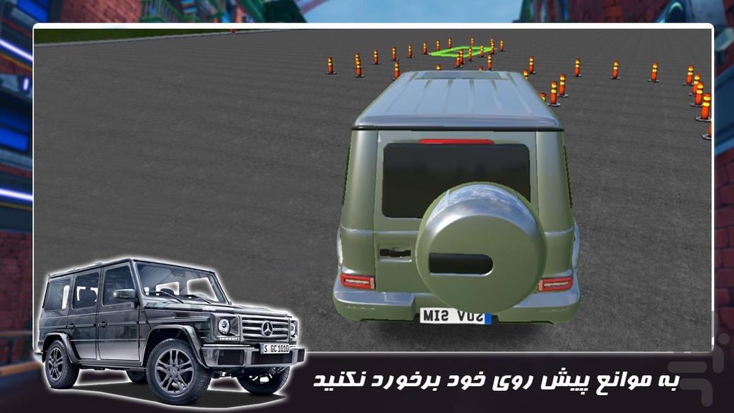 بازی رانندگی جدید | آفرود سواری - Gameplay image of android game