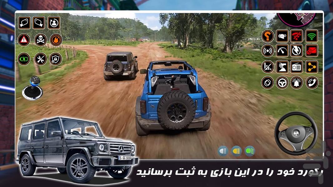 بازی رانندگی جدید | آفرود سواری - Gameplay image of android game