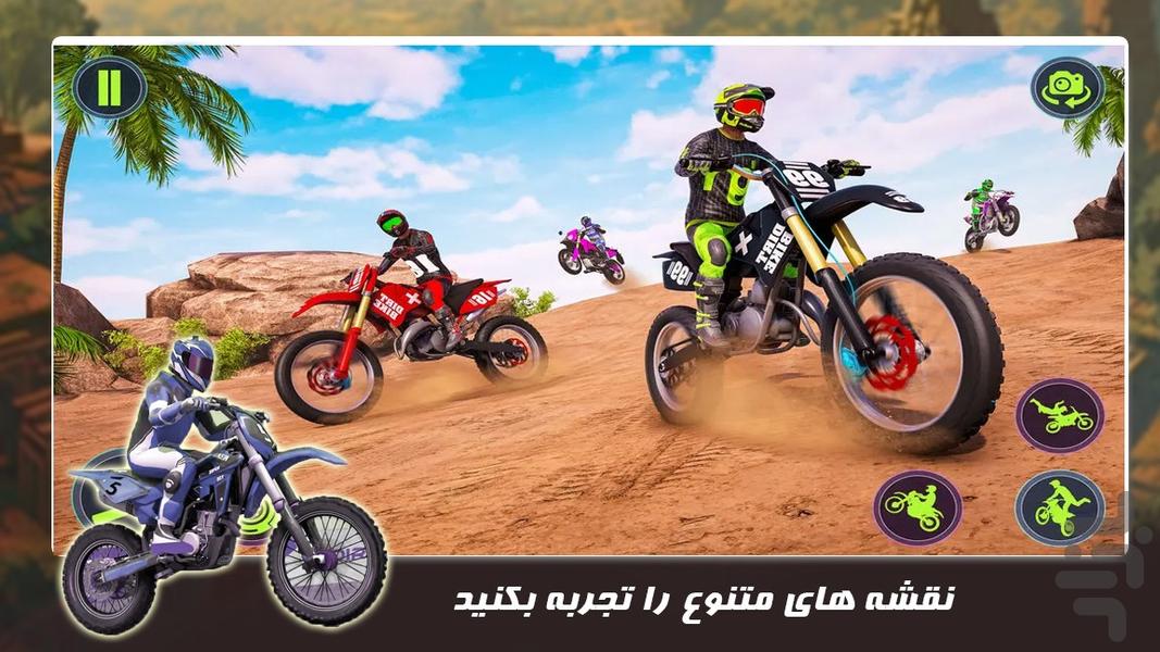 بازی رانندگی جدید | موتور سواری 2023 - Gameplay image of android game