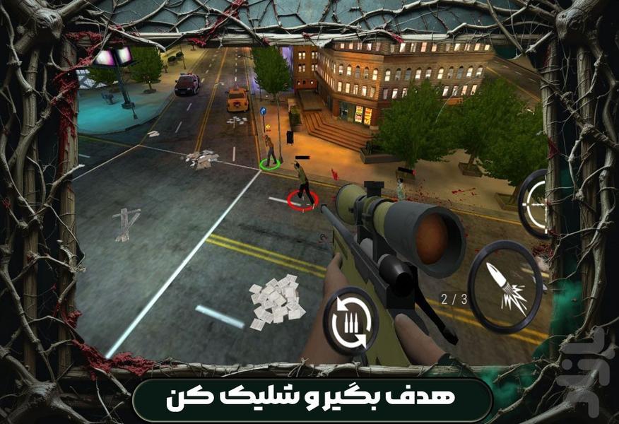 نجات شهر : بازی ترسناک زامبی - عکس بازی موبایلی اندروید
