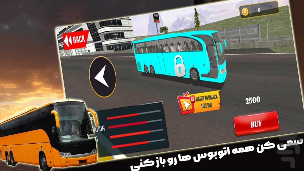 اتوبوس بازی - عکس بازی موبایلی اندروید