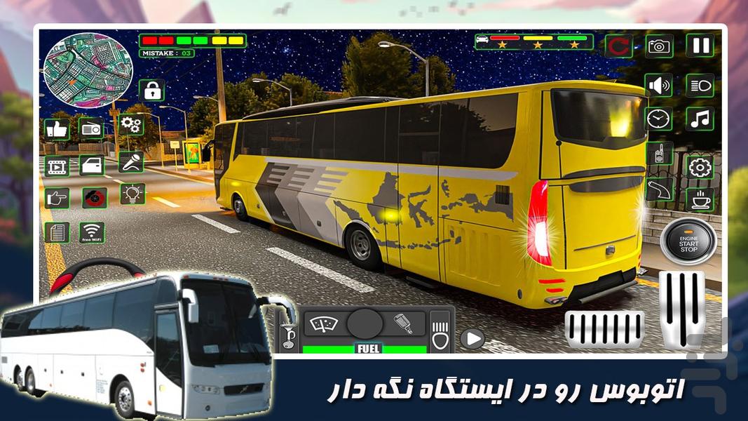 ماشین بازی | راننده اتوبوس - Gameplay image of android game