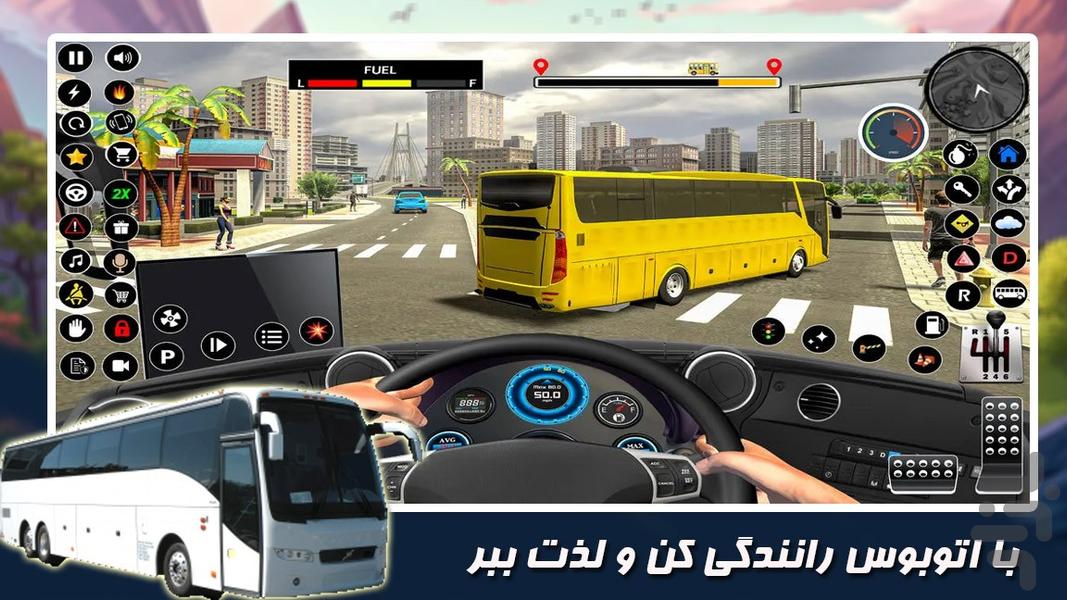 ماشین بازی | راننده اتوبوس - Gameplay image of android game