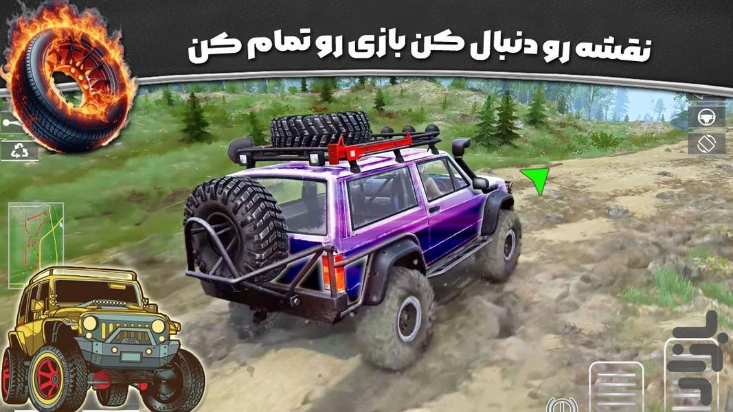 بازی ماشین افرود - Gameplay image of android game