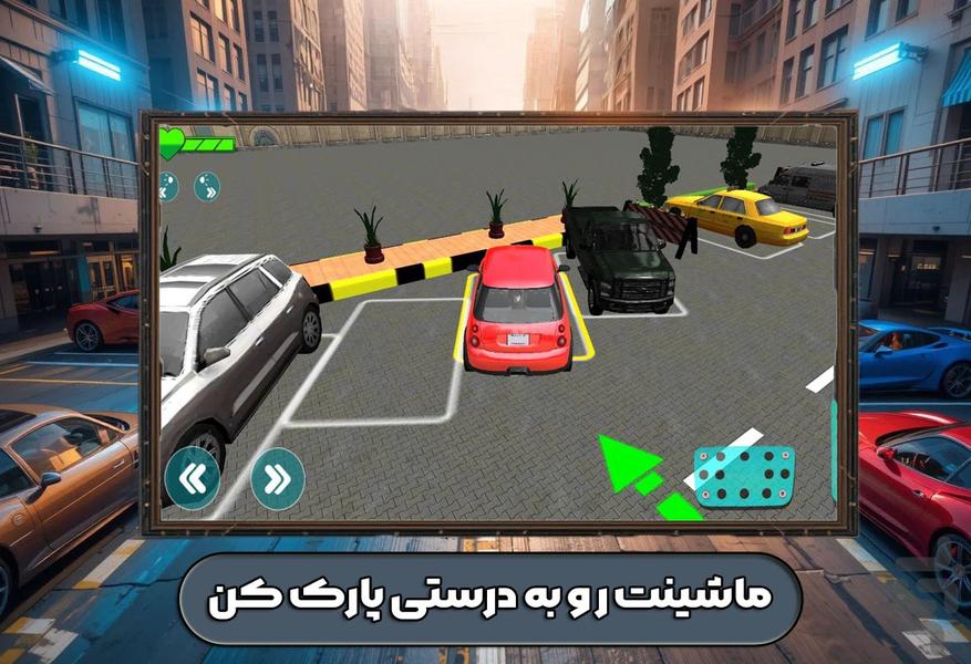 بازی پارک ماشین - Gameplay image of android game