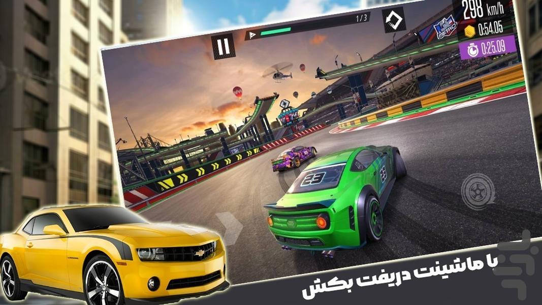 بازی پارک ماشین - Gameplay image of android game