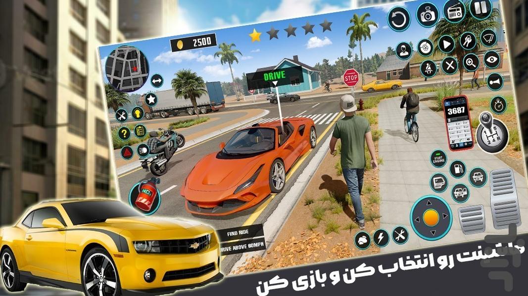 بازی پارک ماشین - Gameplay image of android game