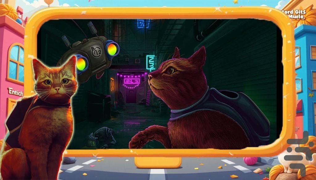 بازی پیشی - Gameplay image of android game