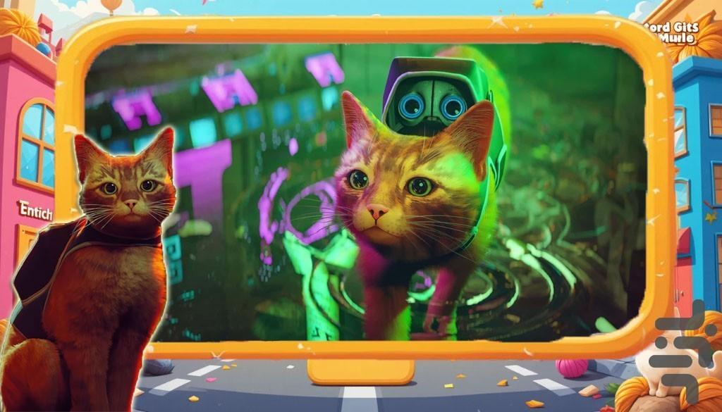 بازی پیشی - Gameplay image of android game