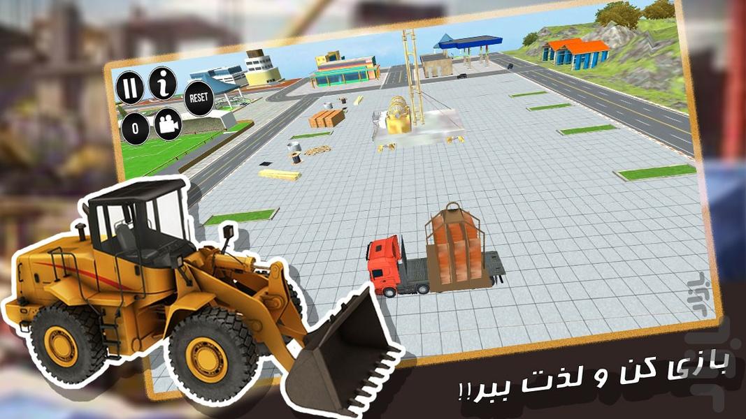 بازی ماشین سنگین - عکس بازی موبایلی اندروید