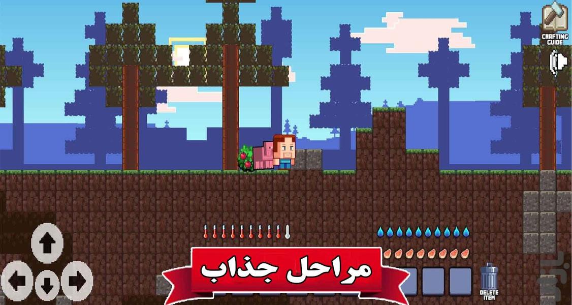 بازی معدن Mine Craft - Gameplay image of android game