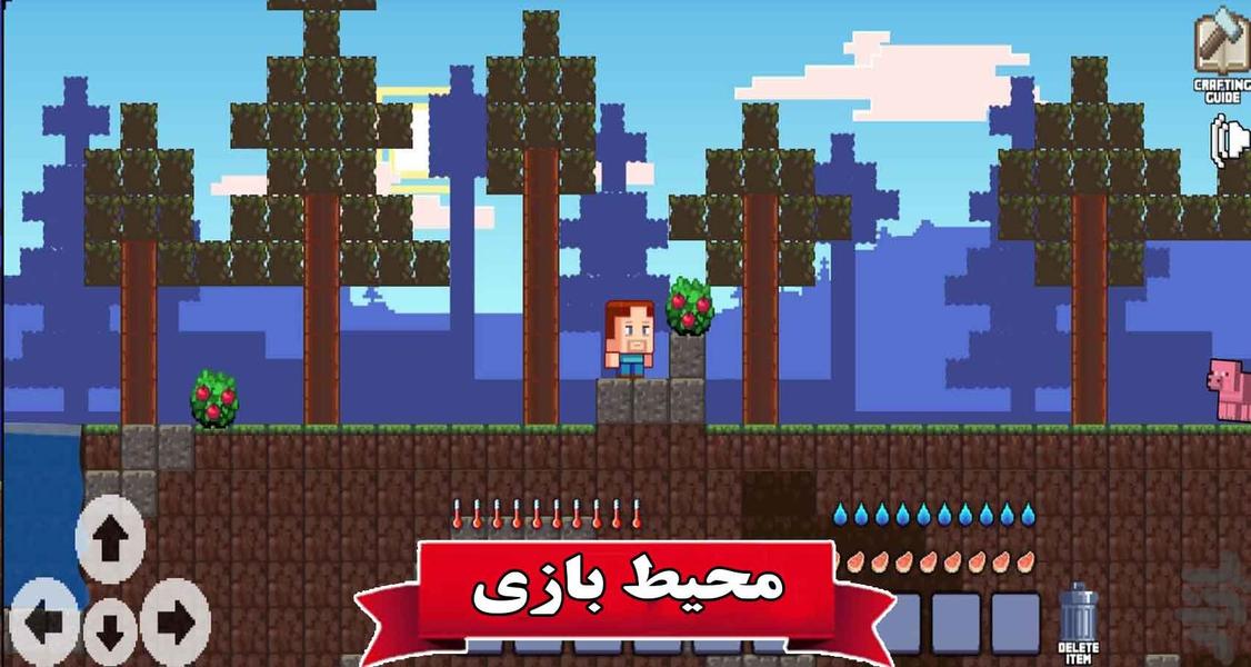 بازی معدن Mine Craft - Gameplay image of android game