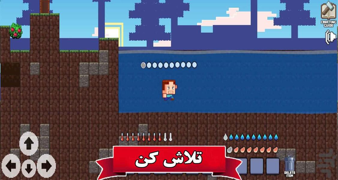 بازی معدن Mine Craft - Gameplay image of android game