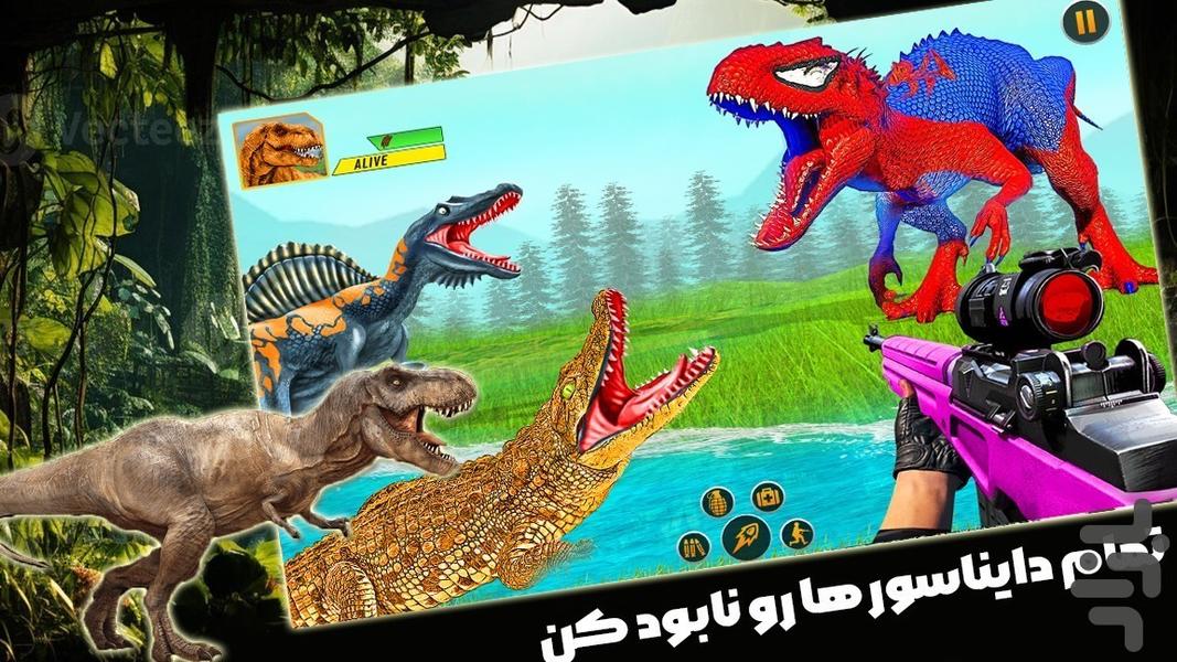 دایناسور بازی - عکس بازی موبایلی اندروید