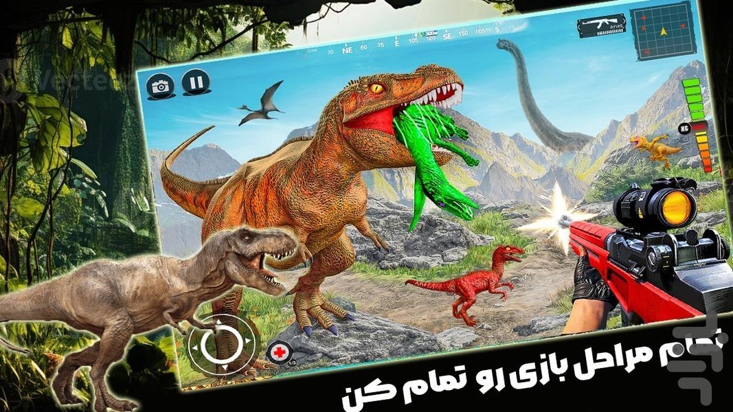 دایناسور بازی - عکس بازی موبایلی اندروید