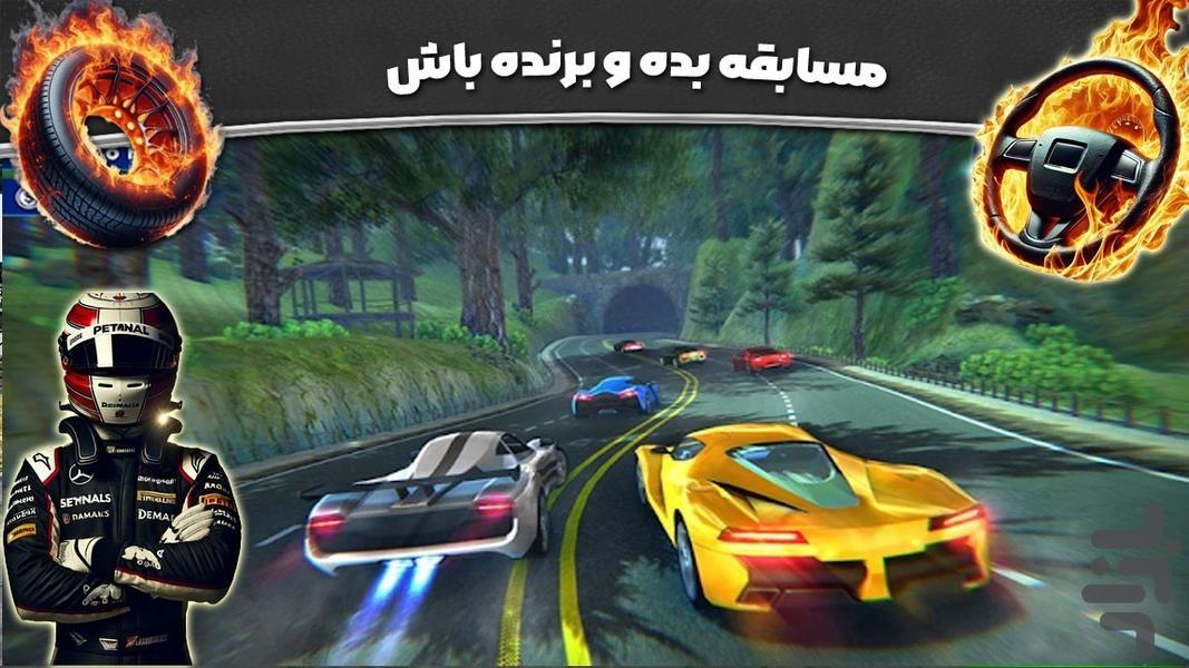 ماشین بازی شوتی - عکس بازی موبایلی اندروید