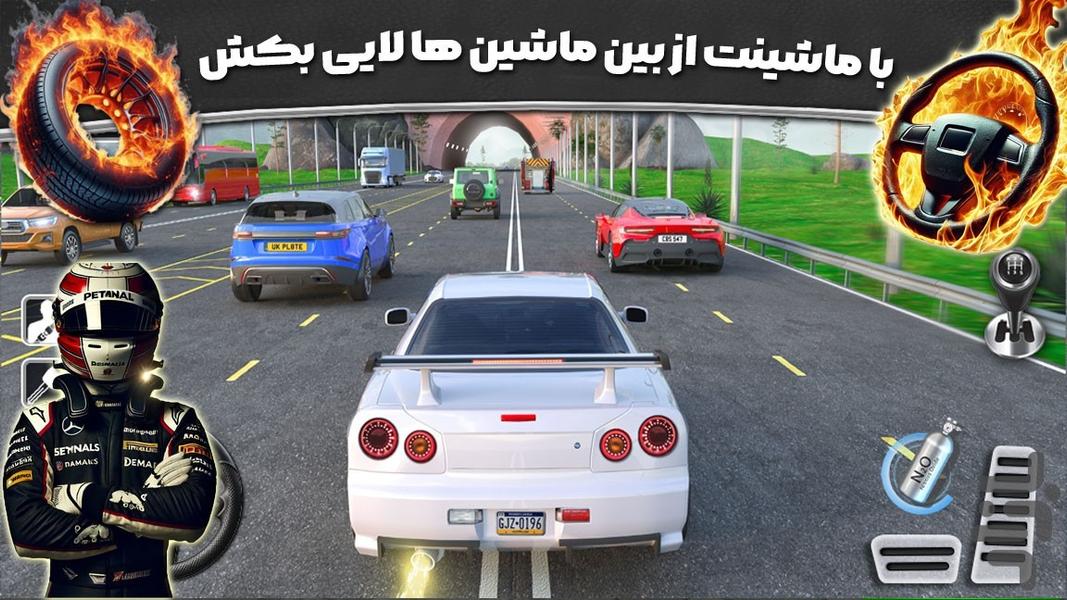 بازی سلطان رانندگی - Gameplay image of android game