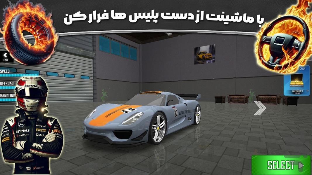 ماشین بازی شوتی - عکس بازی موبایلی اندروید