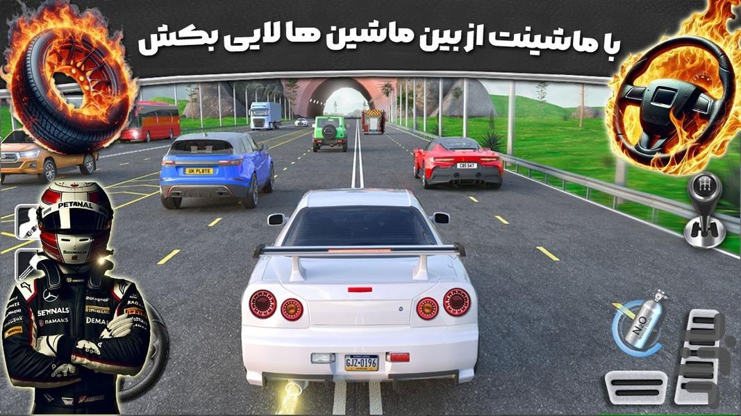 ماشین بازی شوتی - عکس بازی موبایلی اندروید