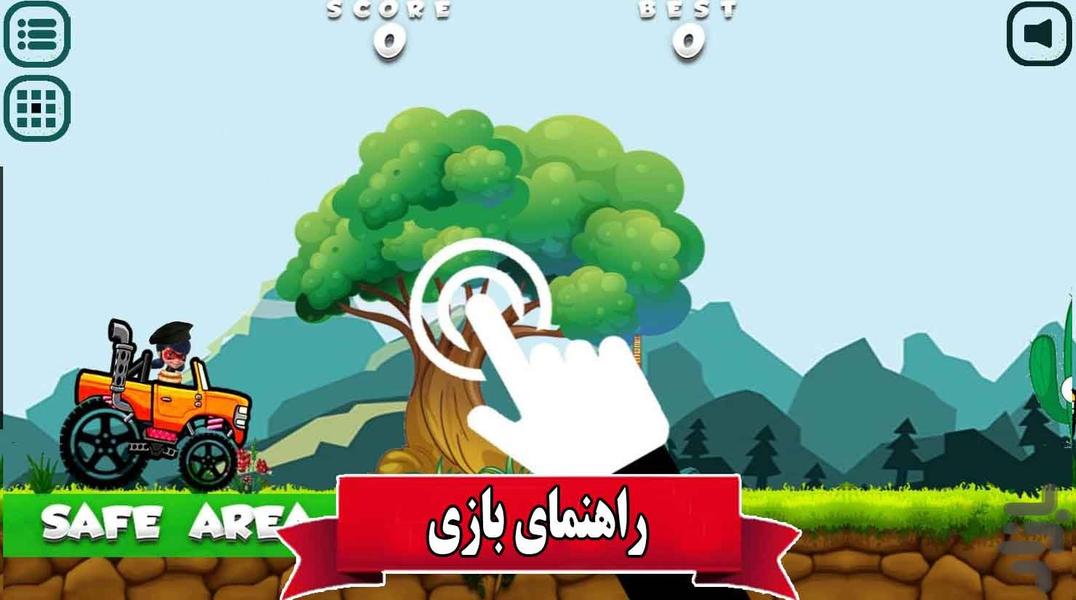 رانندگی دخترکفشدوزکی - Gameplay image of android game