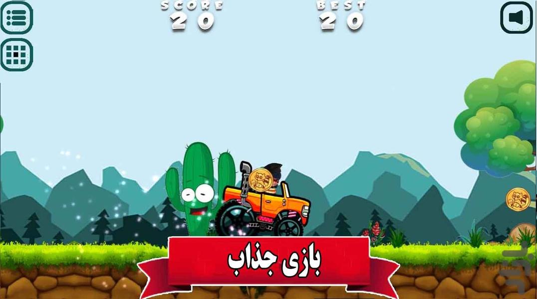 رانندگی دخترکفشدوزکی - Gameplay image of android game