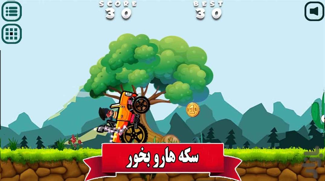 رانندگی دخترکفشدوزکی - Gameplay image of android game