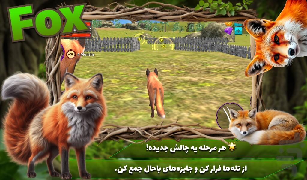 بازی روباه - عکس بازی موبایلی اندروید