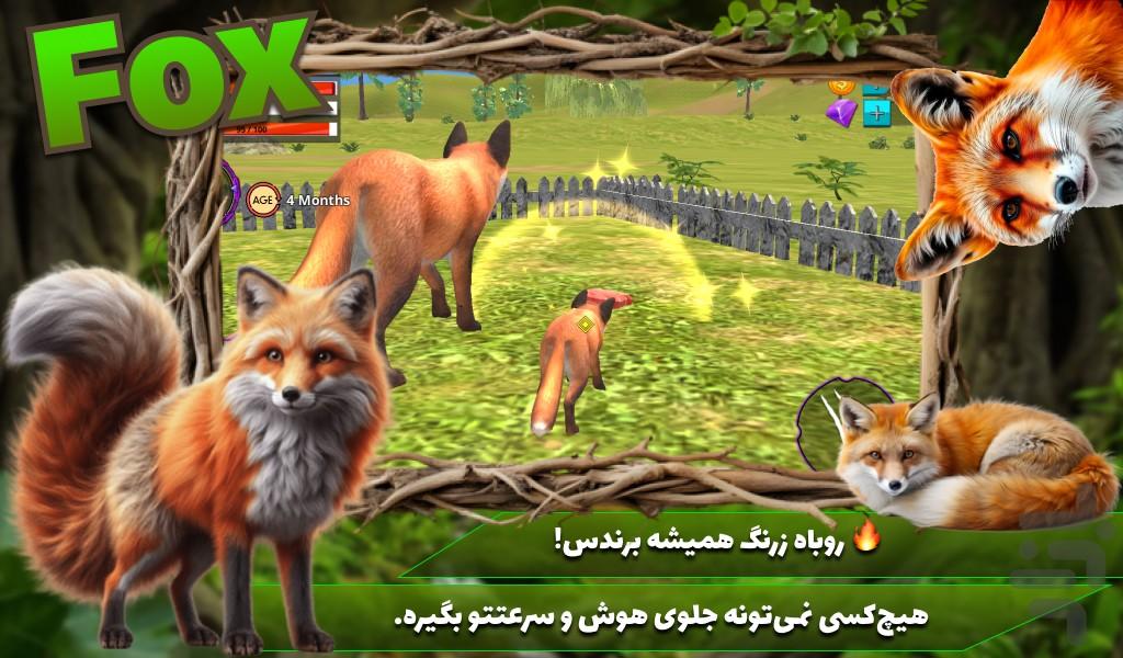 بازی روباه - عکس بازی موبایلی اندروید