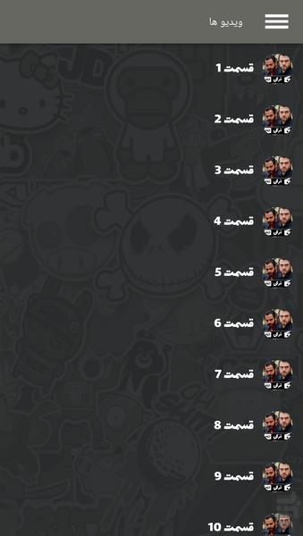 سریال ترکی گودال ( دوبله ) - عکس برنامه موبایلی اندروید