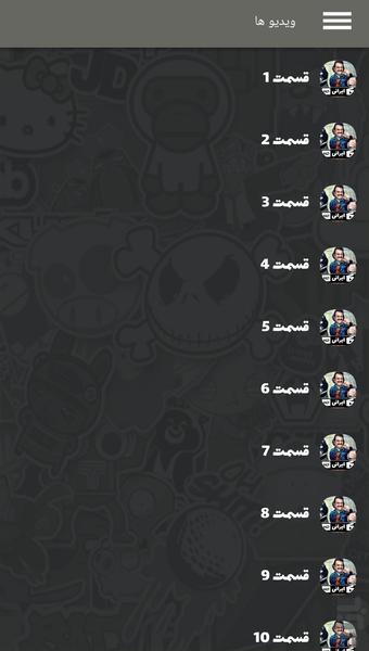 سریال نوروز رنگی ( دوبله ) - عکس برنامه موبایلی اندروید