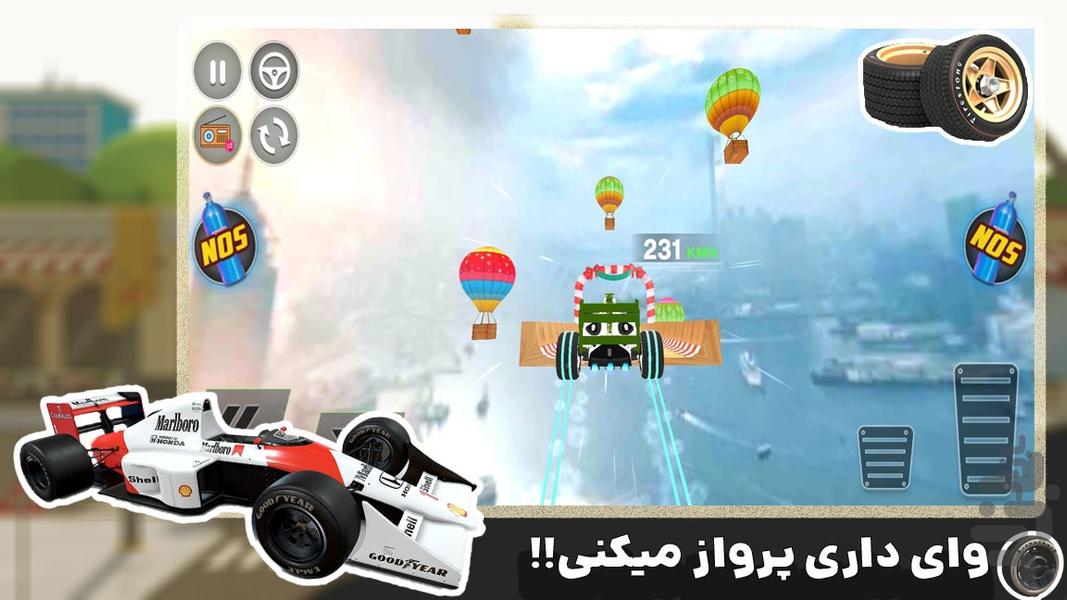 بازی ماشین مسابقه فرمولی - عکس بازی موبایلی اندروید