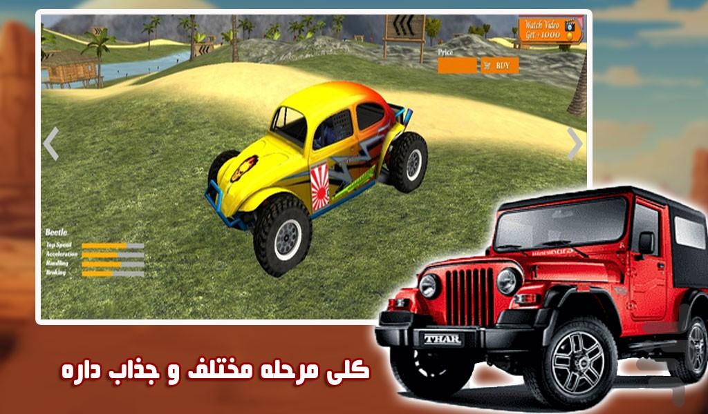 بازی ماشین سواری | کوهستان | آفرود - Gameplay image of android game