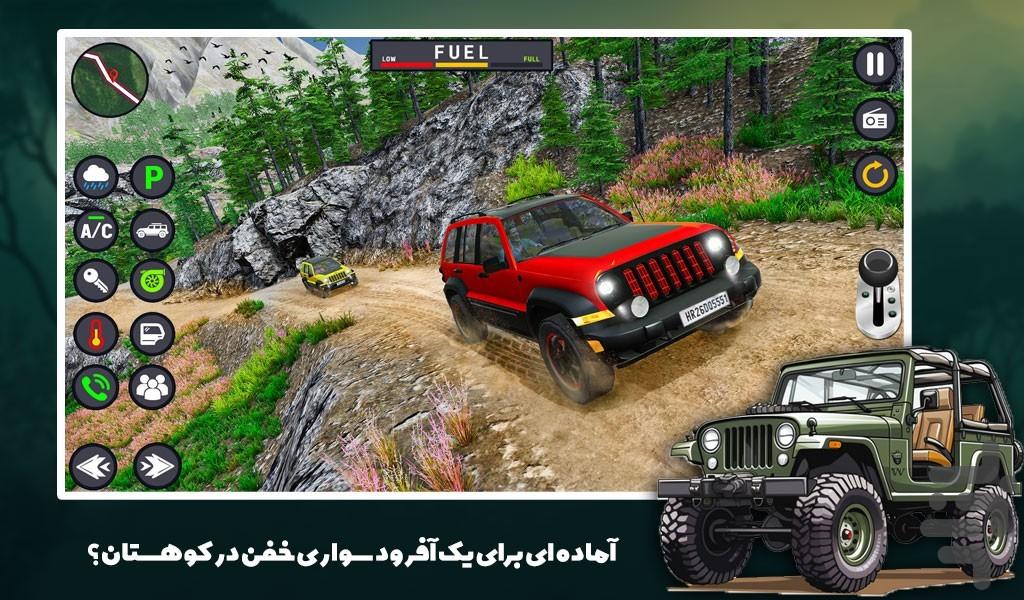 بازی جیپ آفرودی | عبور از کوهستان - Gameplay image of android game