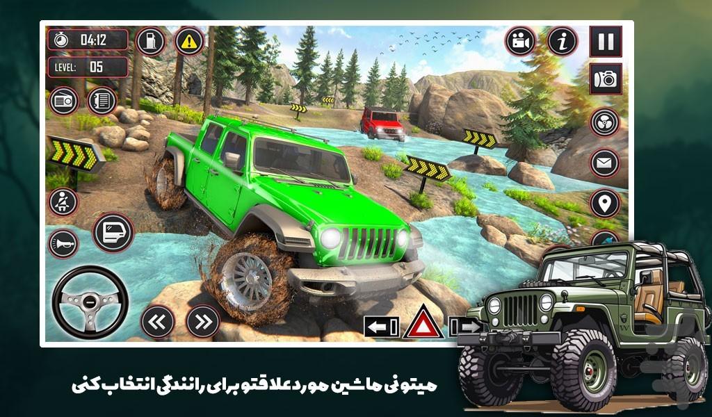بازی جیپ - Gameplay image of android game