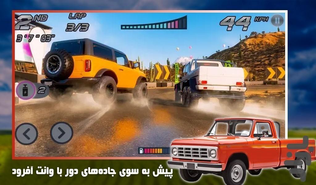بازی وانت نیسان - عکس بازی موبایلی اندروید