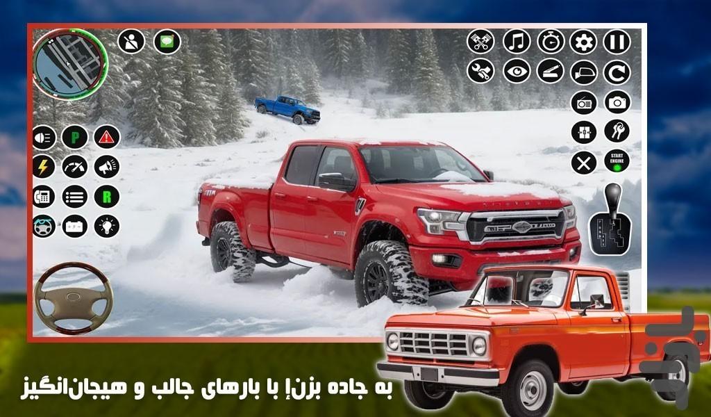بازی وانت نیسان - عکس بازی موبایلی اندروید
