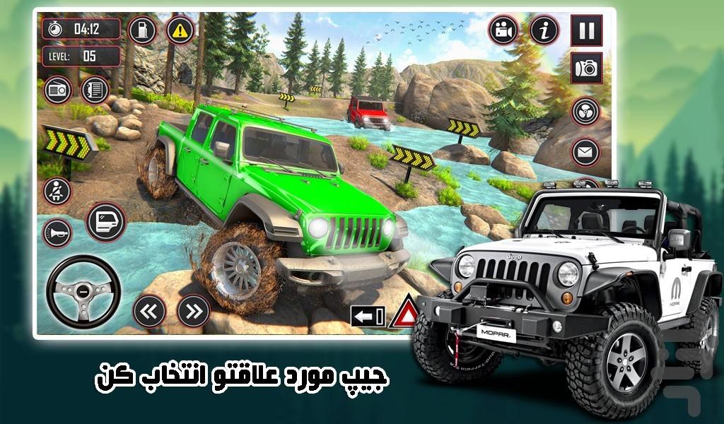 بازی رانندگی با جیپ در کوهستان - Gameplay image of android game