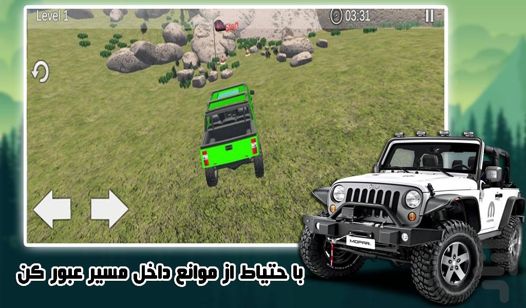 بازی رانندگی با جیپ در کوهستان - Gameplay image of android game